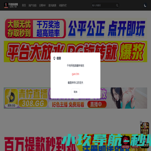 集诚家工控设备探索网 - 集诚家工控设备探索网