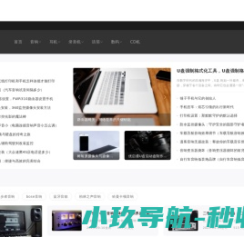 论坛