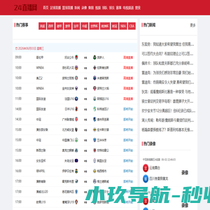 福建省立晟环保科技有限公司|EVA雨衣薄膜|POE雨伞膜|3D系列（猫眼|方格|透镜）|PE包装专用膜|PE单亚复合膜|PEVA