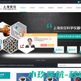经济型橡胶密度计,建筑