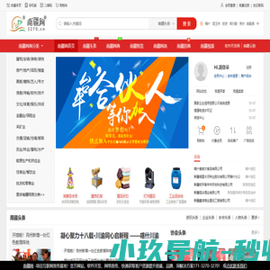 南疆网,专找软件