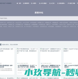 AI资源网