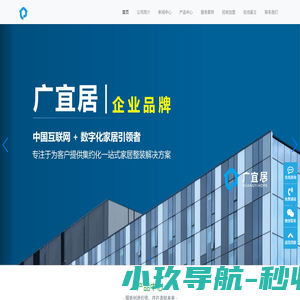 首页 - 青岛四汇新材料科技有限公司