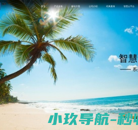中科迅