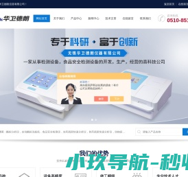 自动酶标洗板机