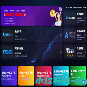 踹球网