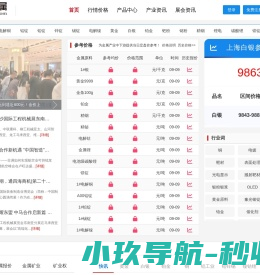 91金属网
