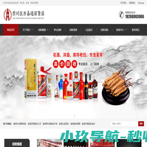 沈阳夸父新能源科技有限公司-槽式太阳能集热器/空气源水源热泵综合应用/家装五恒系统设计/新型复合材料卷制