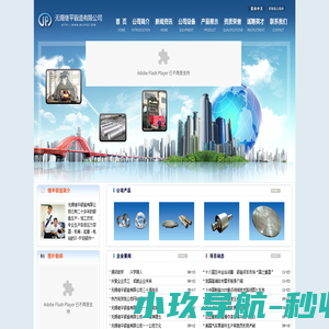 无锡锻造 无锡模锻 无锡继平锻造有限公司  首页