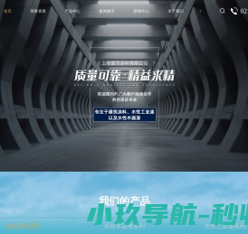志航网络