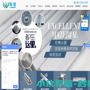 网络高清摄像机|网络球机|数字矩阵等生产厂家-深圳市鑫莱达安防技术有限公司