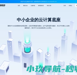 吹雪网络