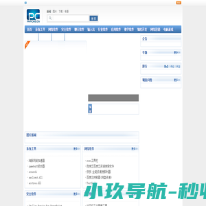 阿拉丁后台管理