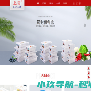 保鲜盒生产厂家-方筛价格-胶筐-餐车-深圳市雅而达科技有限公司