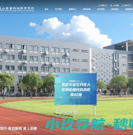昆山登云科技职业学院