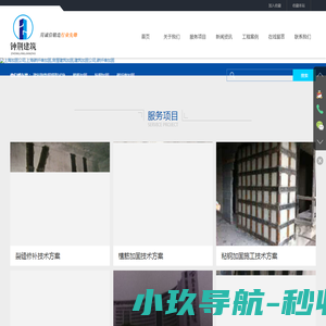 艾灸理疗馆