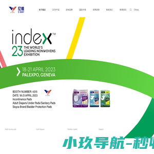 夏七言游戏网