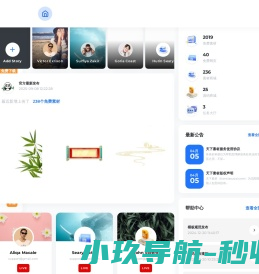 天下素材