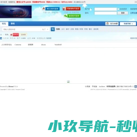 时空信息网