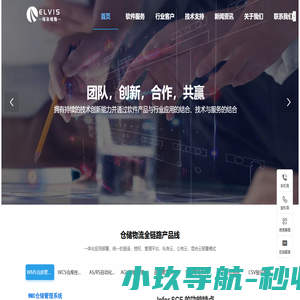 西安品能信息科技有限公司