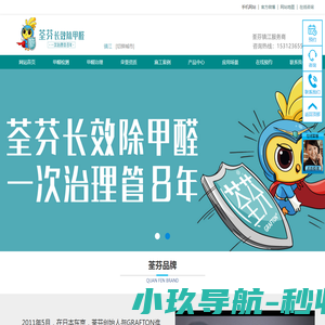 kj77导航