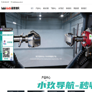 称重测力传感器20年研发生产厂家