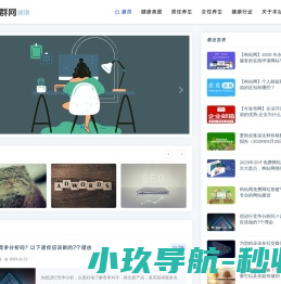亲群网