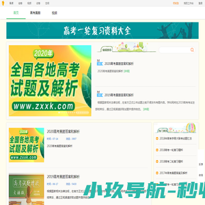 上海拆迁律师,上海房屋拆迁安置律师