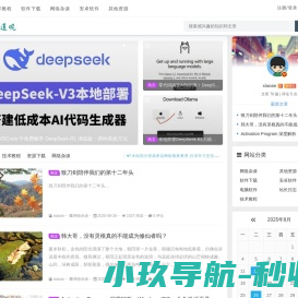 🔥Adobe教程｜破解软件下载｜手机APP资源+技术干货✅限时免费