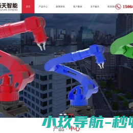 全自动码垛机
