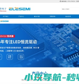 LED恒流驱动