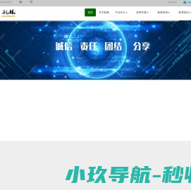 深圳市航林微电子有限公司Step