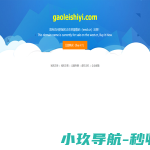 东莞市高磊石艺有限公司