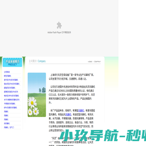 风幕机 空气幕  上海风灵空调设备厂021-64913636