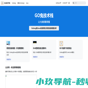 Hello from GO兔技术栈 | GO兔技术栈