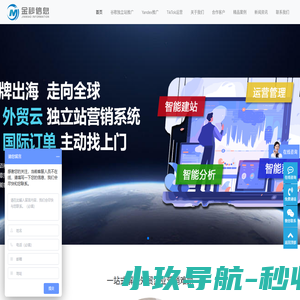无锡Google推广,谷歌海外推广,外贸独立站建设优化-无锡金秒数字信息技术有限公司