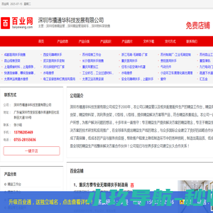 深圳线棒精益管 深圳线棒精益管