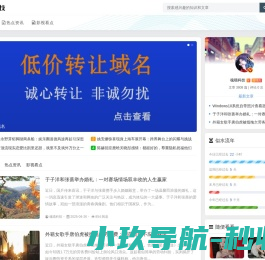 魂喵科技