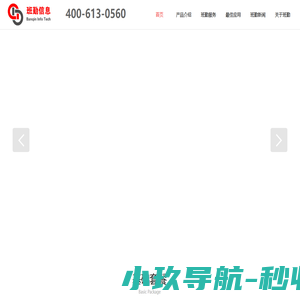 上海班勤信息-仓储管理系统-智慧仓库-智慧供应链-WMS-TMS运输管理系统