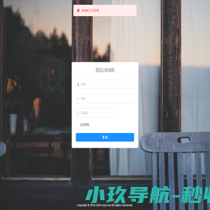 旭日大数据 - 专注智能终端产业