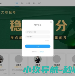 海文博瑞