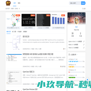 重庆米付通信息科技有限公司