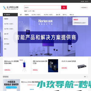 网站首页