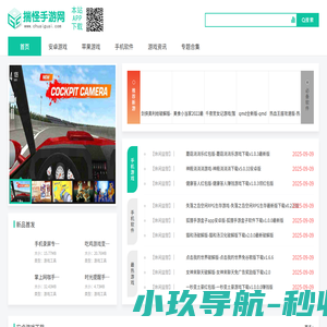 热门手机游戏下载_安卓网络游戏下载_手机应用下载苹果游戏下载-揣怪手游网