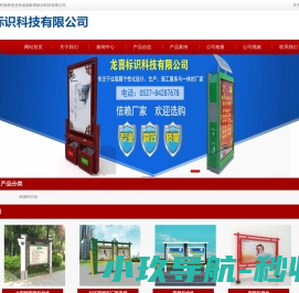 阅报栏灯箱