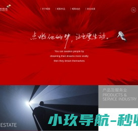 昭阳和牧场广告有限公司官网