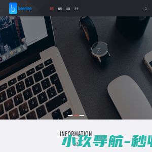 beenlee的乌托邦 Beenlee的博客
