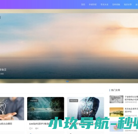 伍月号
