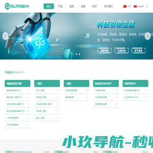 仕芯微电子元器件；TVS；ESD；二极管