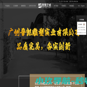 雕塑制作厂-不锈钢雕塑-雕塑设计-广州晋凯雕塑实业有限公司-[雕塑]
